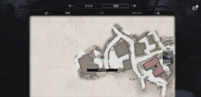 生化危机8厕所位置如何分布的