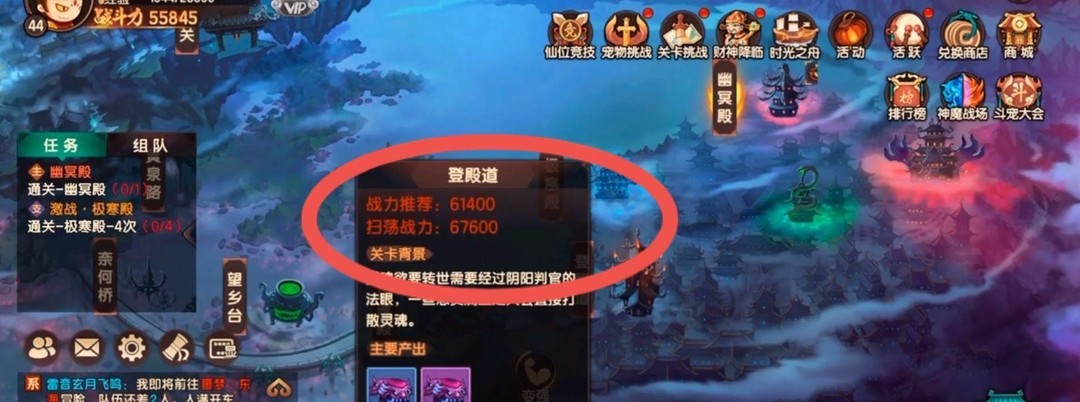 造梦无双怎么过登殿道