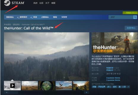 荒野的召唤英文名字叫什么