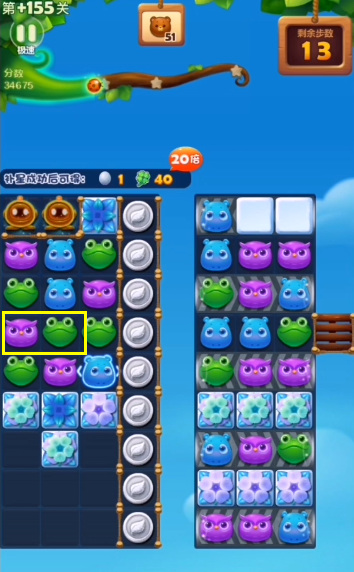开心消消乐手游155关隐藏关怎么过 开心消消乐手游 如何过155关的隐藏关
