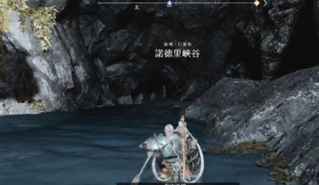 战神4诺德里峡谷的门怎么开 战神4中如何打开诺德里峡谷之门