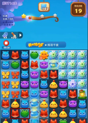 消消乐5714关怎么过 如何通关开心消消乐游戏中的第5714关