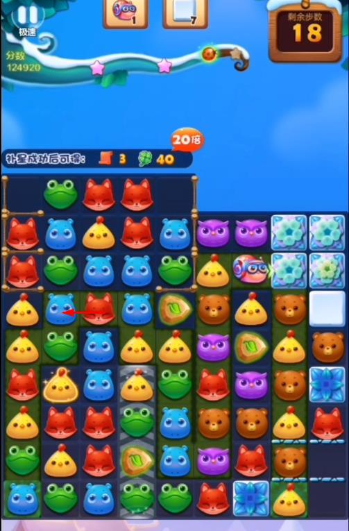 开心消消乐手游隐藏184关怎么过 开心消消乐手游184关攻略分享