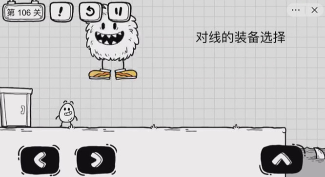 茶叶蛋106怎么过 茶叶蛋大冒险手游攻略如何通关106关