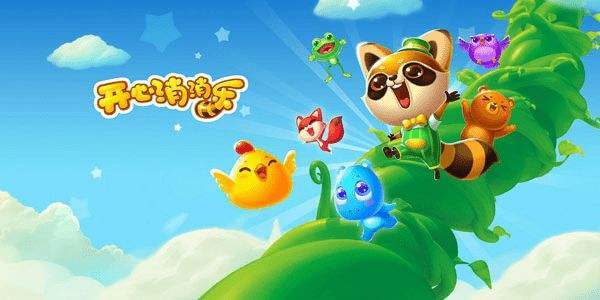 开心消消乐手游第4641关怎么过