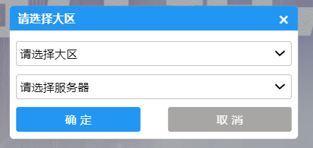 qq炫舞怎么删除角色 QQ炫舞如何删除游戏角色