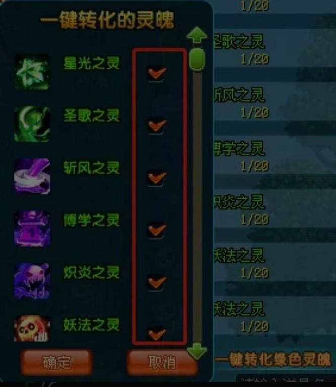 qq三国灵魄成长石怎么获得 QQ三国获取灵魄成长石秘籍