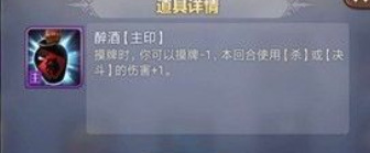 英雄杀猪八戒配什么印好 英雄杀猪八戒谁与争锋