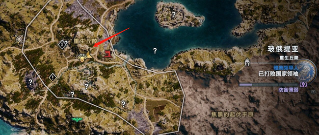 刺客信条奥德赛神教精英成员位置在哪 刺客信条奥德赛中神教精英成员的位置在哪