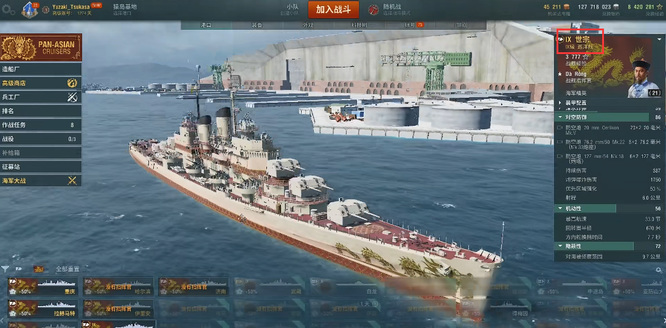 战舰世界所有战舰名称叫什么 战舰世界中的所有战舰名称大全