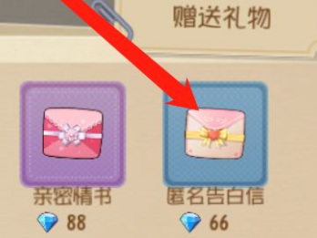 猫和老鼠怎么送棒棒糖 猫和老鼠手游新玩法送糖方式大揭秘