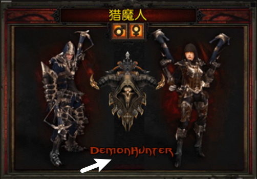 暗黑破坏神3 dh是什么意思