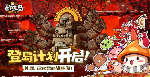 冒险岛好友故事要做多久