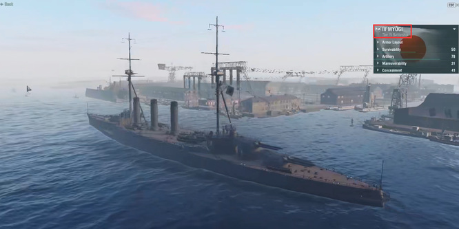 战舰世界所有战舰名称叫什么 战舰世界中的所有战舰名称大全