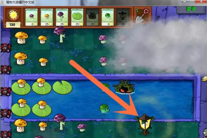 植物大战僵尸魔力迷雾怎么消除 如何消除植物大战僵尸中的魔力迷雾