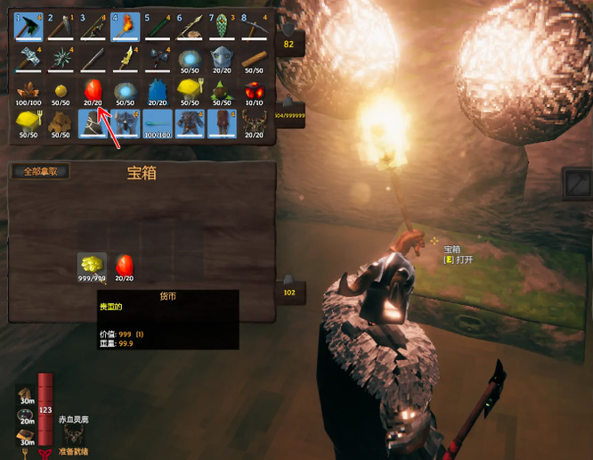 英灵神殿红宝石有什么用