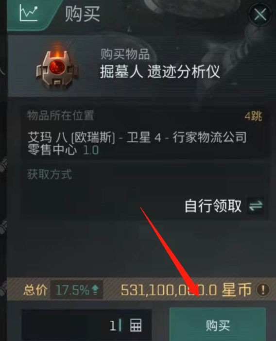 星战前夜：无烬星河手游怎么扫描挖坟 星际探险无烬星河手游新手挖坟攻略