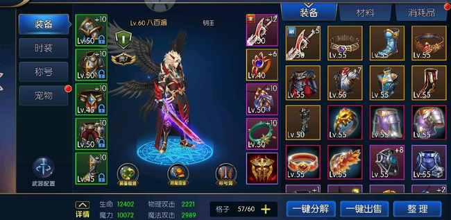 阿拉德之怒手游强化13有什么技巧吗