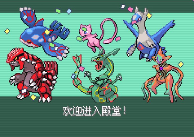 宝可梦漆黑的魅影有仙子伊布吗