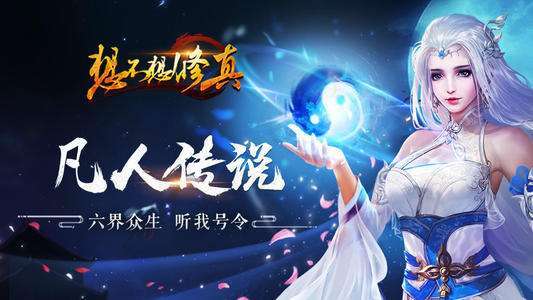 想不想修真红莲业火有什么用