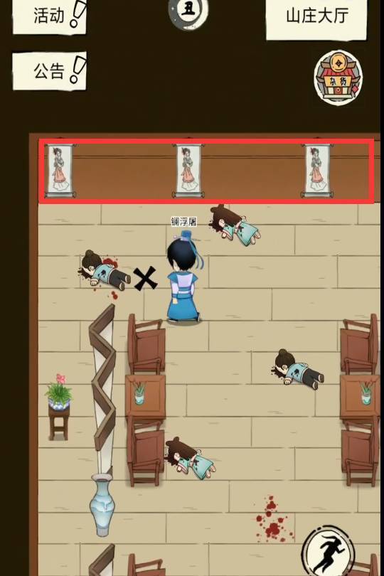 暴走英雄坛藏锋山庄任务怎么过 如何完成暴走英雄坛藏锋山庄任务