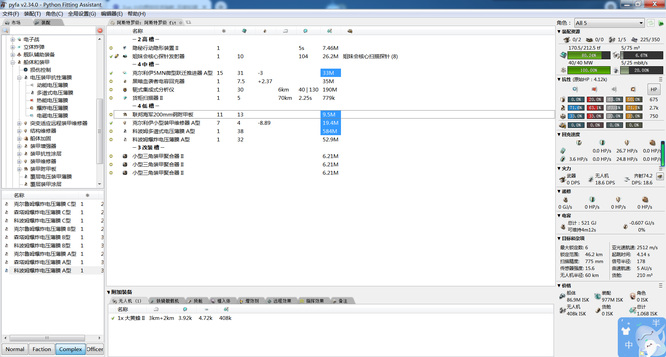 eve手游阿斯特罗挖坟配置是什么 星战前夜无烬星河手游中的阿斯特罗挖坟配置是什么