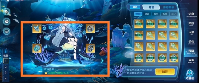 奥拉星手游盖亚值得练吗 奥拉星手游盖亚值得培养吗