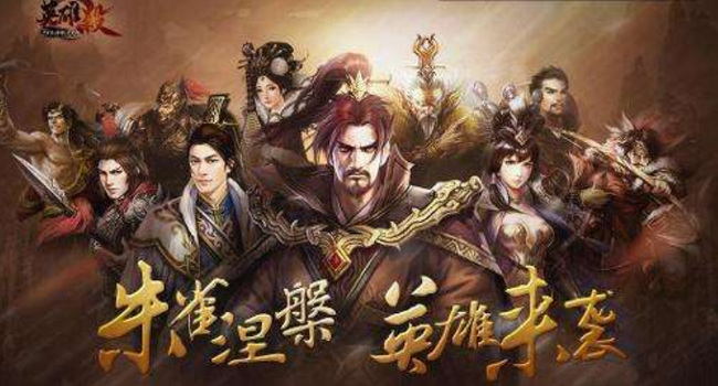 英雄杀暗杀的作用是什么