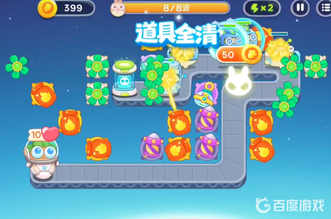 保卫萝卜海洋第十关怎么过 保卫萝卜4手游攻略海洋第十关方法分享