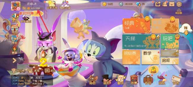 猫和老鼠经验值有什么用