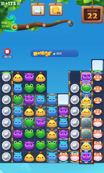 开心消消乐手游隐藏关第173关怎么过 怎样通关开心消消乐游戏中的第173关