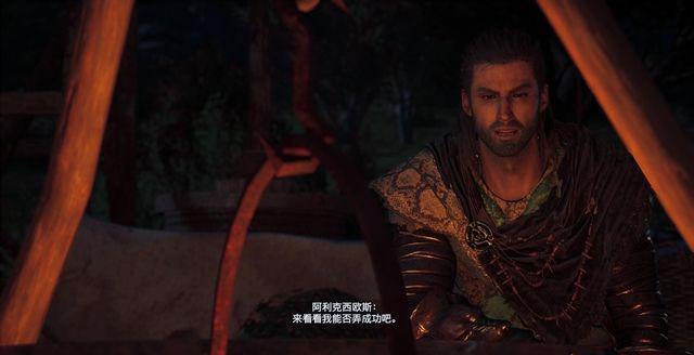 如何完成任务-护送勇士 护送英雄刺客信条奥德赛