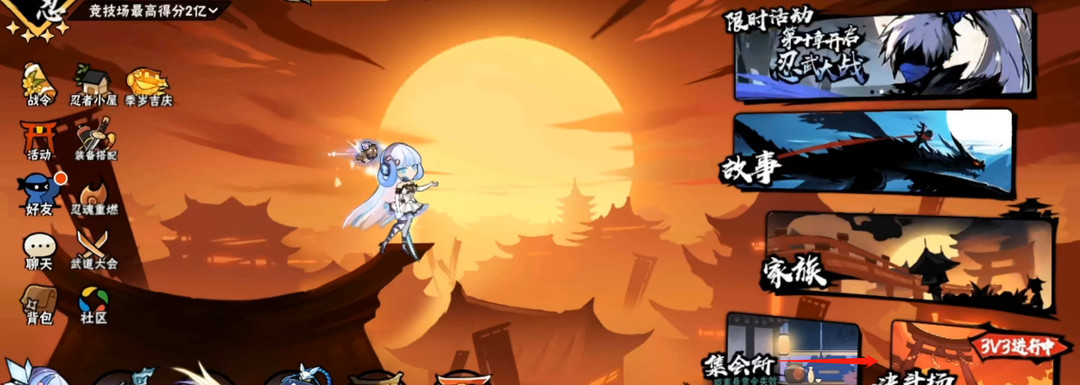 忍3地狱竞技场在哪