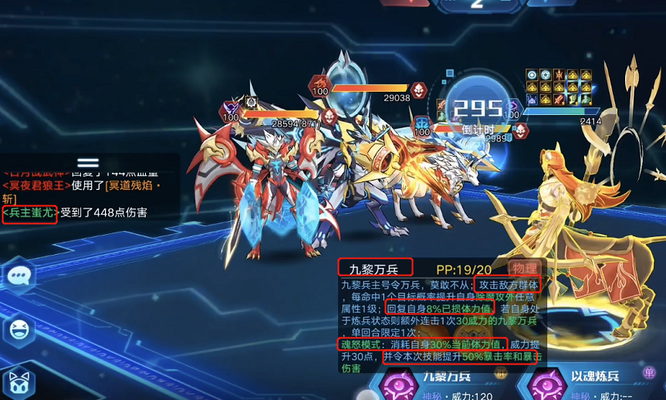 奥拉星手游蚩尤值得培养吗 奥拉星手游蚩尤是否值得培养