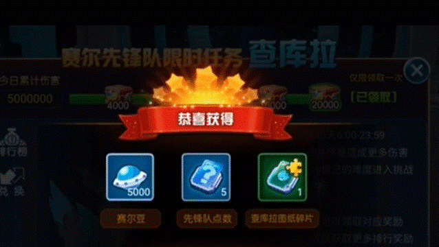 赛尔号：无限宇宙手游先锋点数怎么得 赛尔号无限宇宙手游先锋点数获取攻略