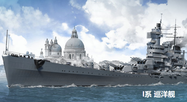 战舰世界吉野值得换吗 值得换吗