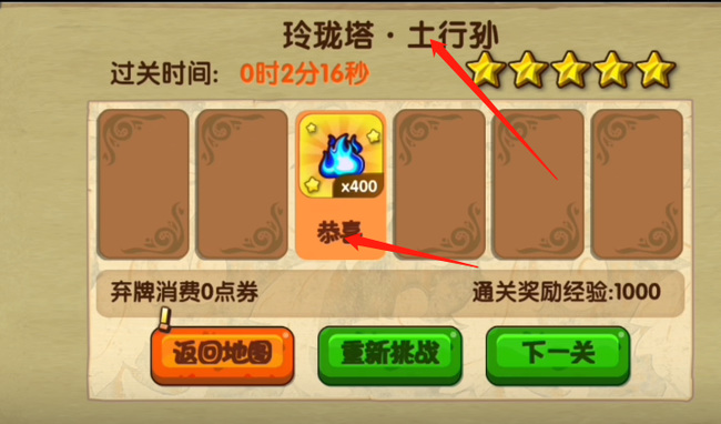 造梦西游ol琉璃怎么打土行孙 造梦西游OL手游中琉璃怎么对付土行孙