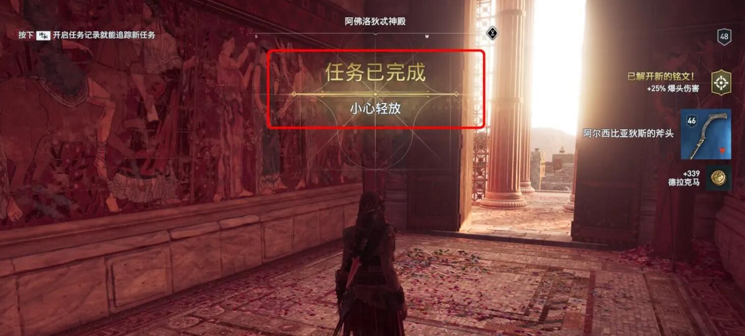 奥德赛小心轻放对话怎么回答 谜一样的奥德赛