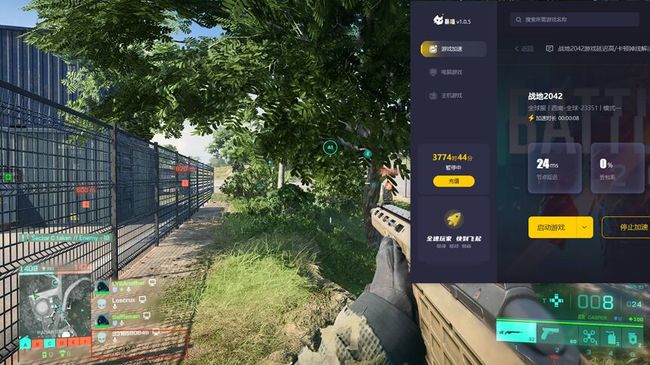 战地2042怎么拉人 如何招募队友打战地2042游戏