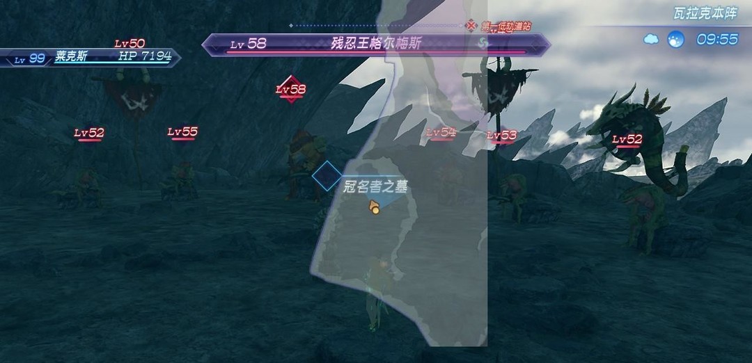 异度之刃2残忍王在哪 异度之刃2探寻残忍王的所在地