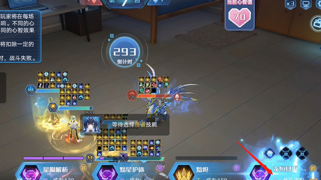 奥拉星手游无限怎么打 奥拉星手游无限战斗攻略