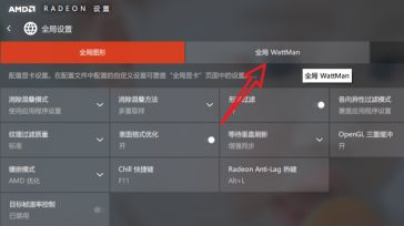 守望先锋如何提升帧数 如何优化守望先锋游戏帧率