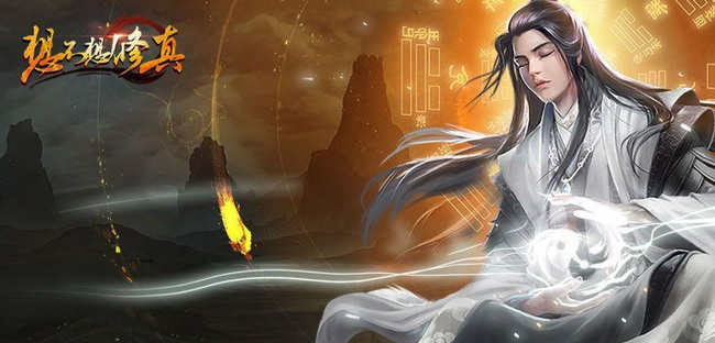 想不想修真六丁神火哪个图多