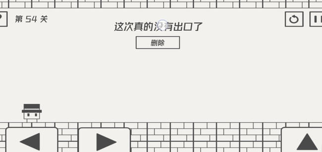 帽子先生大冒险54关怎么过关