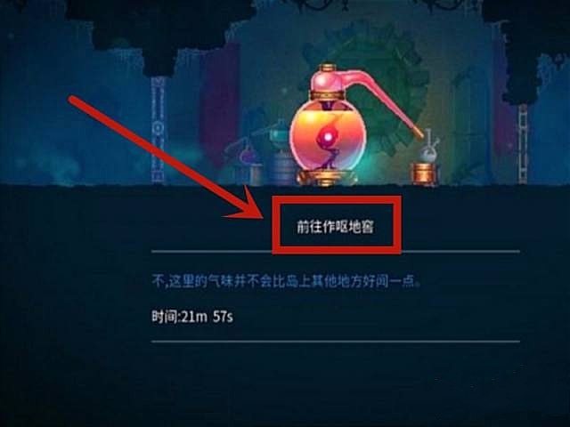 重生细胞手游墓地怎么去山洞 细胞墓地寻山洞灵气(重生细胞手游)