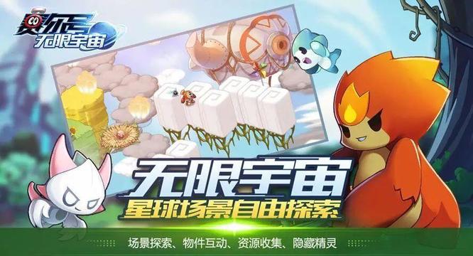 赛尔号：无限宇宙阿尔法熊怎么获得