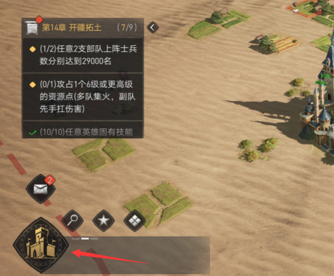 重返帝国手游特色兵种怎么解锁