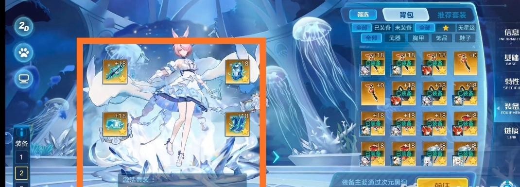 奥拉星克希拉怎么样 奥拉星克希拉评测和玩法指南