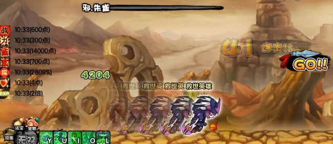 造梦西游3邪朱雀怎么打 打败邪朱雀造梦西游3手游攻略分享