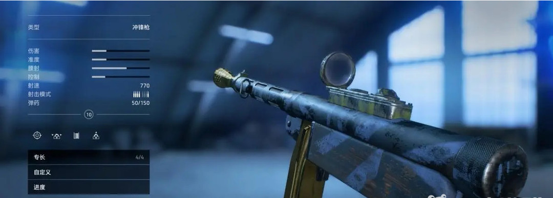 战地5各个兵种最好的武器是什么 战地风云5兵种最佳武器大揭秘